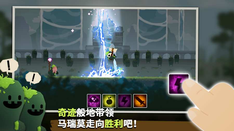 马瑞莫联盟免费版