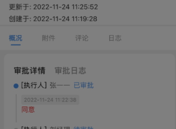 1690184809273115.png image.png