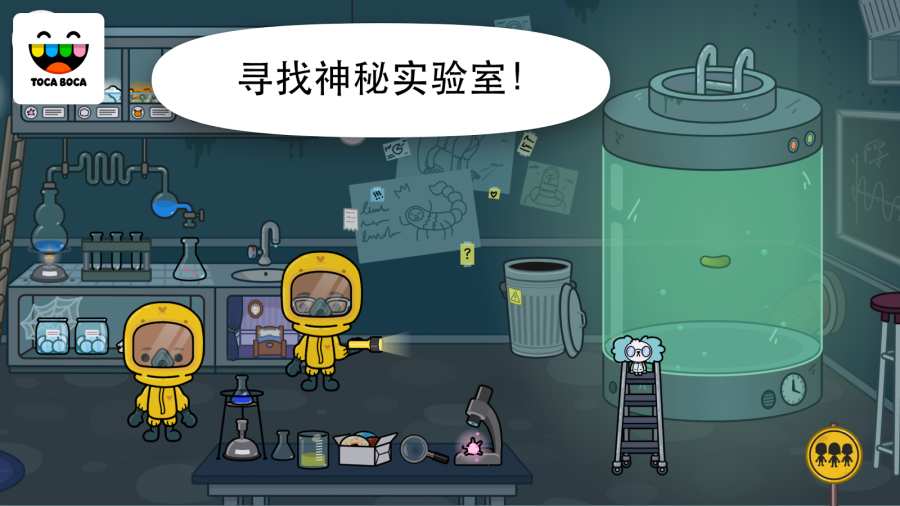 托卡小小医院安卓版