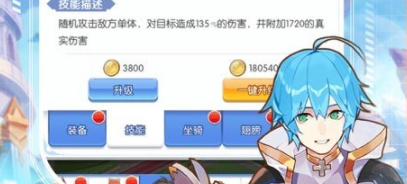 1615975246680943.png 魔法大陆放置