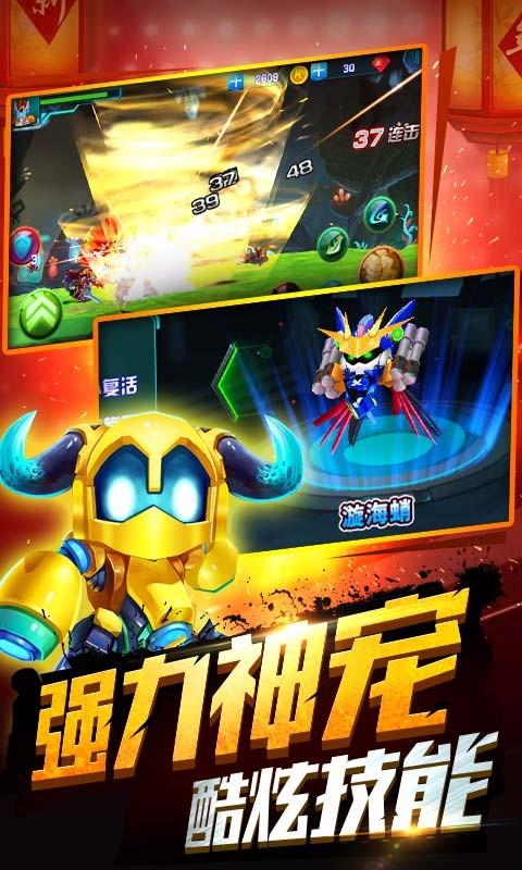 铠甲勇士之拿瓦怒火最新版