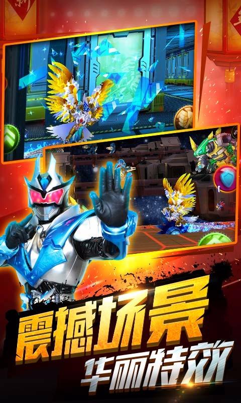 铠甲勇士之拿瓦怒火最新版