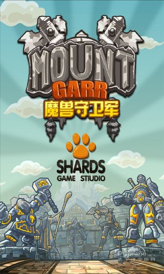 魔兽守卫军手机版