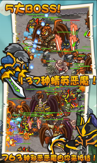 魔兽守卫军手机版