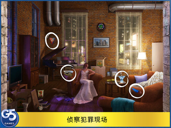 新娘连环被杀案最新版