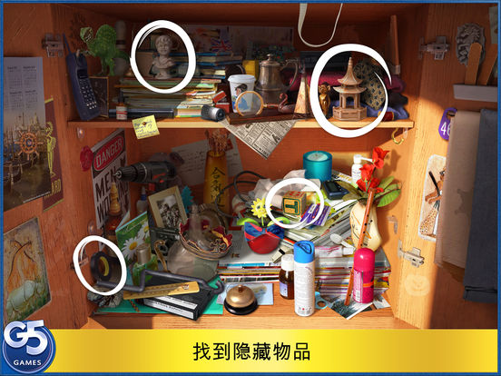 新娘连环被杀案最新版