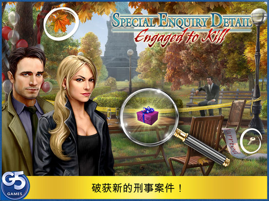 新娘连环被杀案最新版