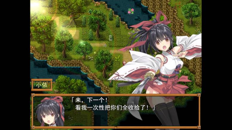 奴隶之剑2冷狐版