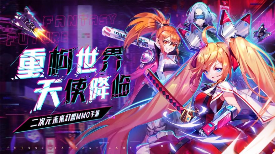 联合阵线g60无心版