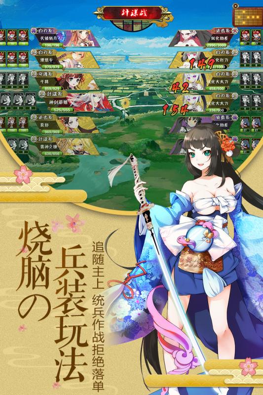 剑仆契约官网版