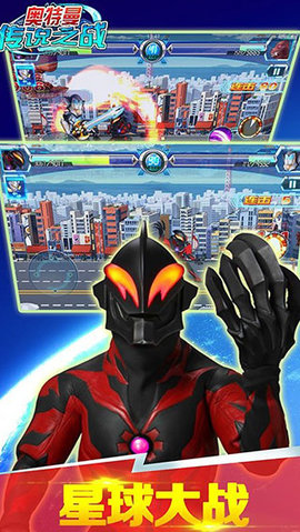 奥特曼机甲王无限充值版