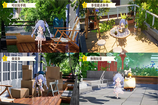 开放空间Over Field中文版