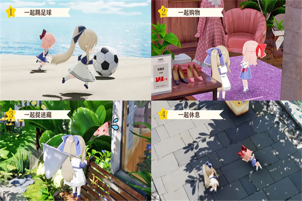 开放空间Over Field中文版