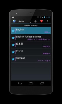 区域语言设置免费