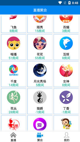 Aw直播盒子app