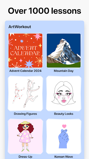 artworkout绘画助手纯净版