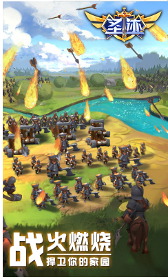 圣迹正版-圣迹 V6.1 手机版