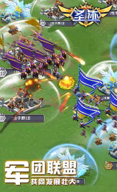 圣迹正版-圣迹 V6.1 手机版