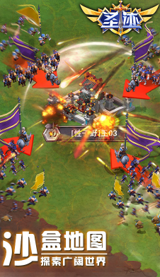 圣迹正版-圣迹 V6.1 手机版