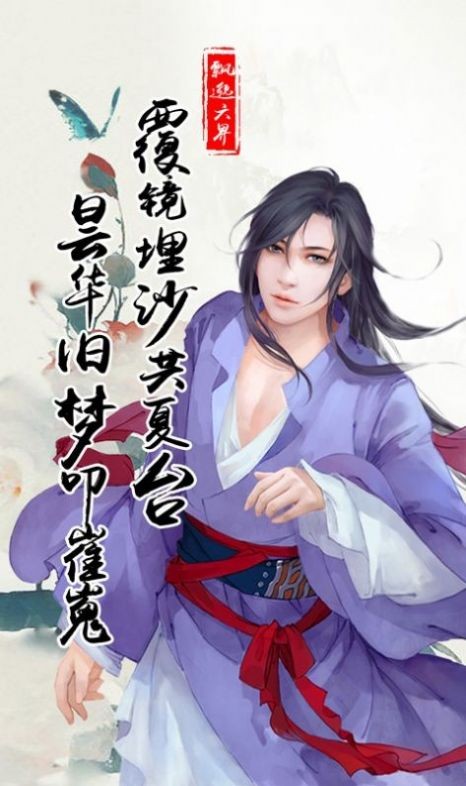 梦余一生为君愿免费版