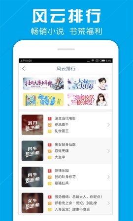 海量小说app最新版