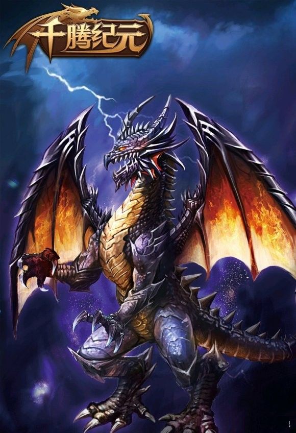 千腾纪元官方版