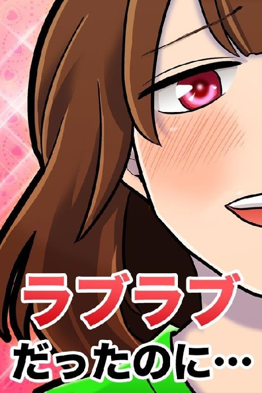 前女友的复仇免费版