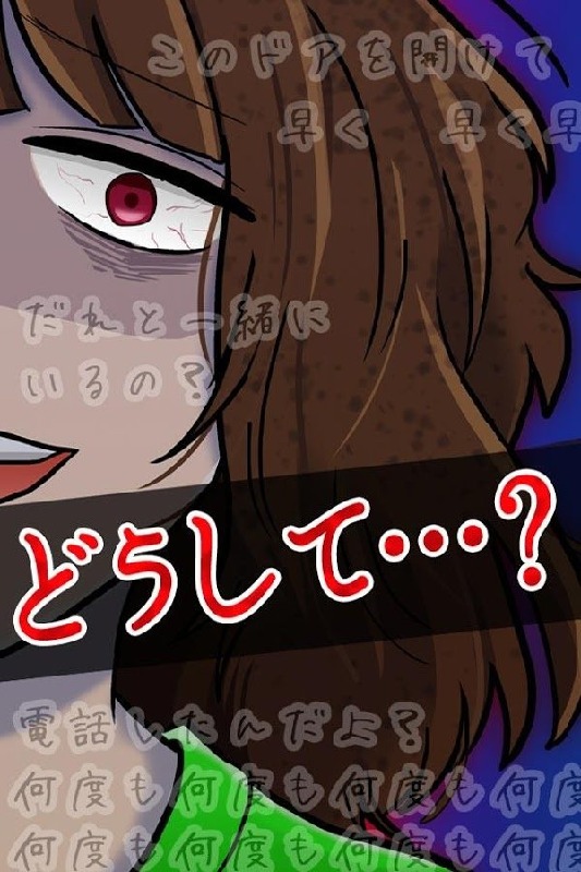 前女友的复仇免费版