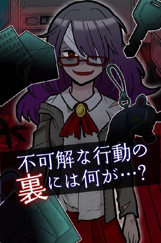 前女友的复仇免费版