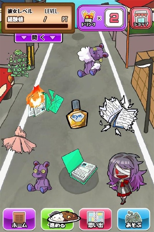 前女友的复仇免费版