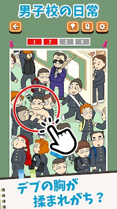 女校男校常有的事手机版