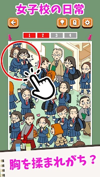 女校男校常有的事手机版