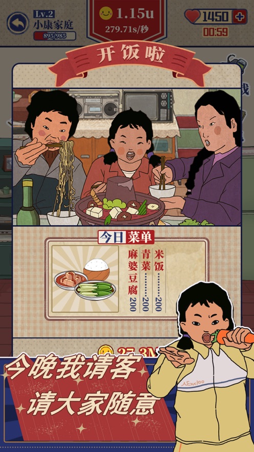 王蓝莓的幸福生活2024