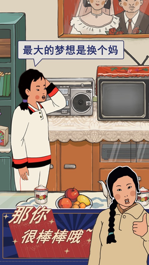 王蓝莓的幸福生活2024