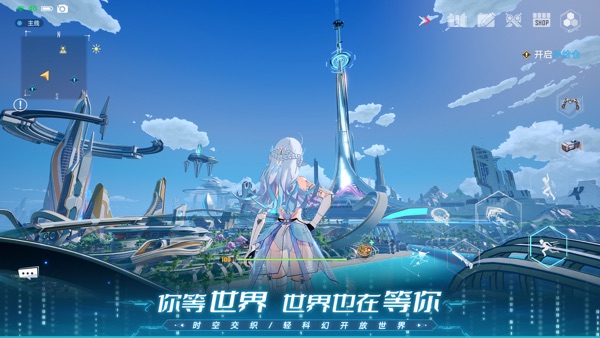 幻塔 制御真相版本