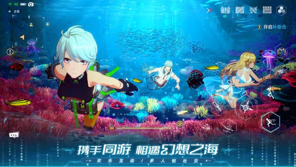 幻塔 制御真相版本