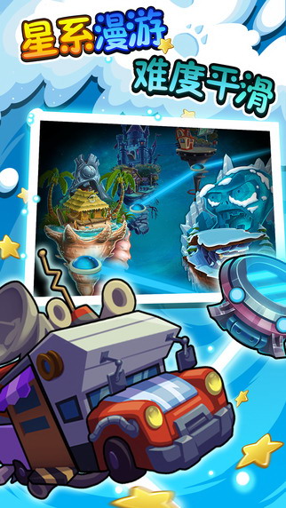 pvz2国际版全植物满级最新版