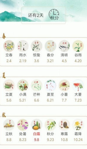 辰星工具宝箱官网版