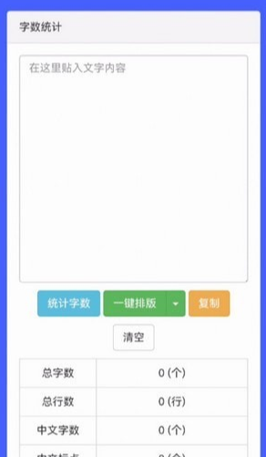 辰星工具宝箱官网版