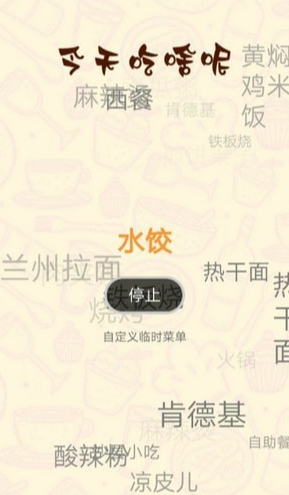 辰星工具宝箱官网版