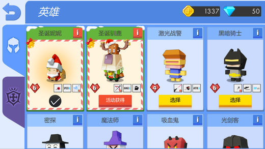 弓箭手大作战无限钻石版