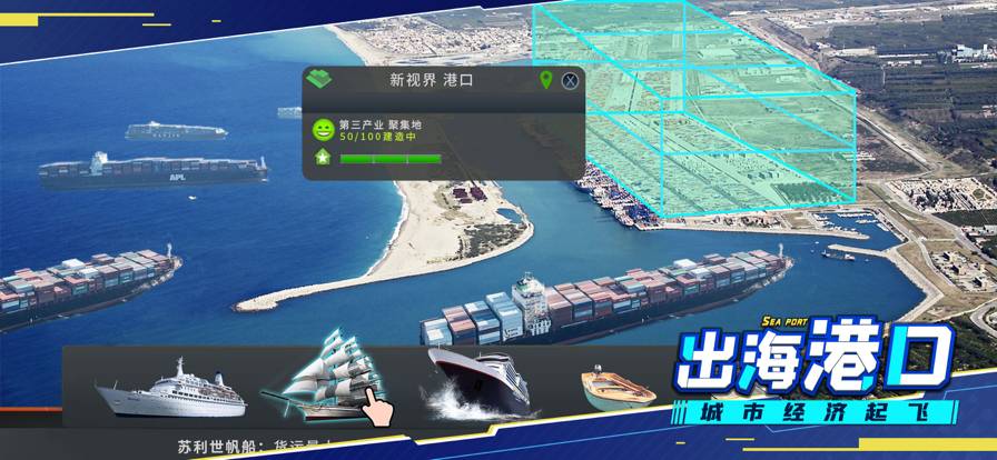 模拟小城市最新版