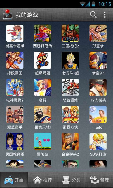 KO电玩城手机版