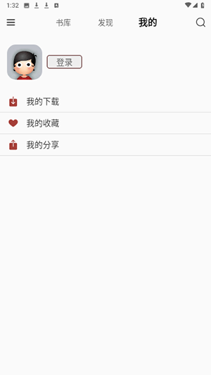 掌上书苑安卓版