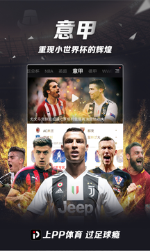 PP体育