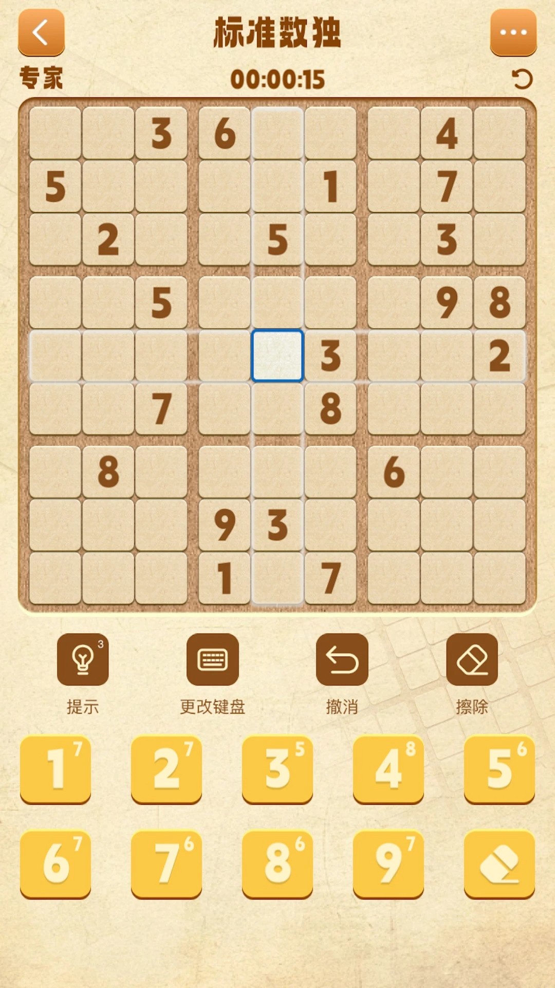 数独谜题大全先行服