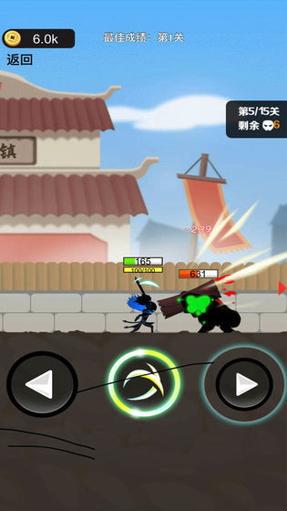 我功夫了得最新版