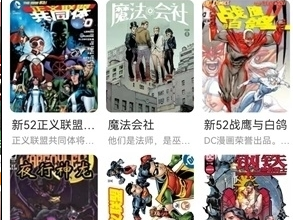 喵趣漫画最新版本2024