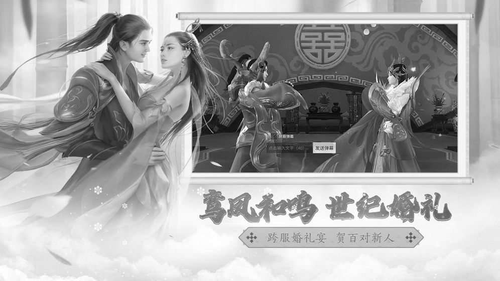 斗破苍穹：异火重燃