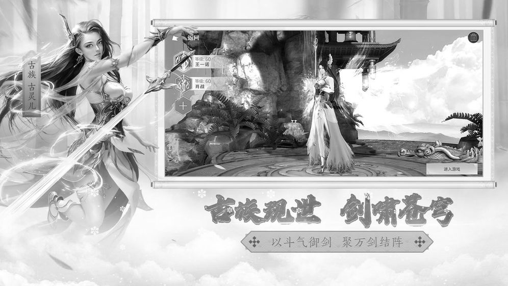 斗破苍穹：异火重燃